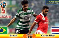 Kèo hiệp 1 – Kèo tài xỉu Brazil vs Costa Rica (22-06)
