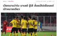 Báo Thái tin rằng Malaysia khó có thể thắng Việt Nam
